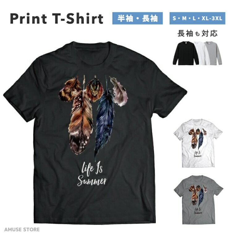 Rakuten - Tシャツ メンズ レディース 半袖 長袖 おしゃれ プリント 綿100% 大きいサイズ 小さいサイズ コットン ブラック ホワイト グレー カジュアル ファッション 5.6オンス 白Tシャツ 黒Tシャツ 推し かわいい Life is 羽 Wing 夏