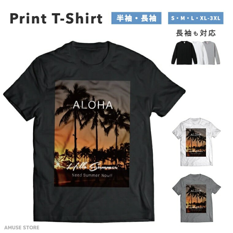 Rakuten - Tシャツ メンズ レディース 半袖 長袖 おしゃれ プリント 綿100% 大きいサイズ 小さいサイズ コットン ブラック ホワイト グレー カジュアル ファッション 5.6オンス 白Tシャツ 黒Tシャツ 推し かわいい Life is 羽 Wing 木 夏