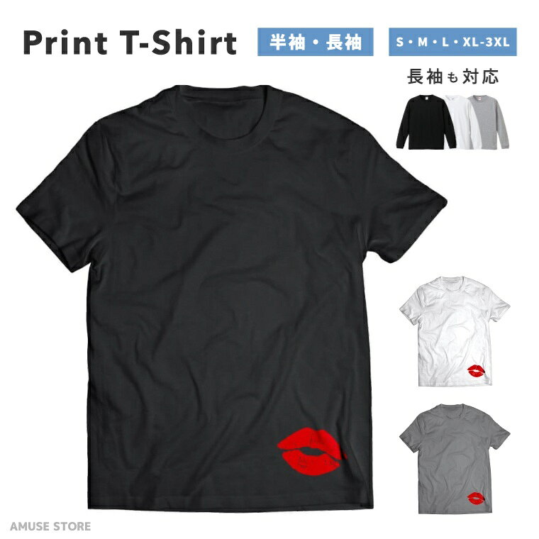 楽天市場】LIPS（Tシャツ・カットソー｜トップス）：メンズ