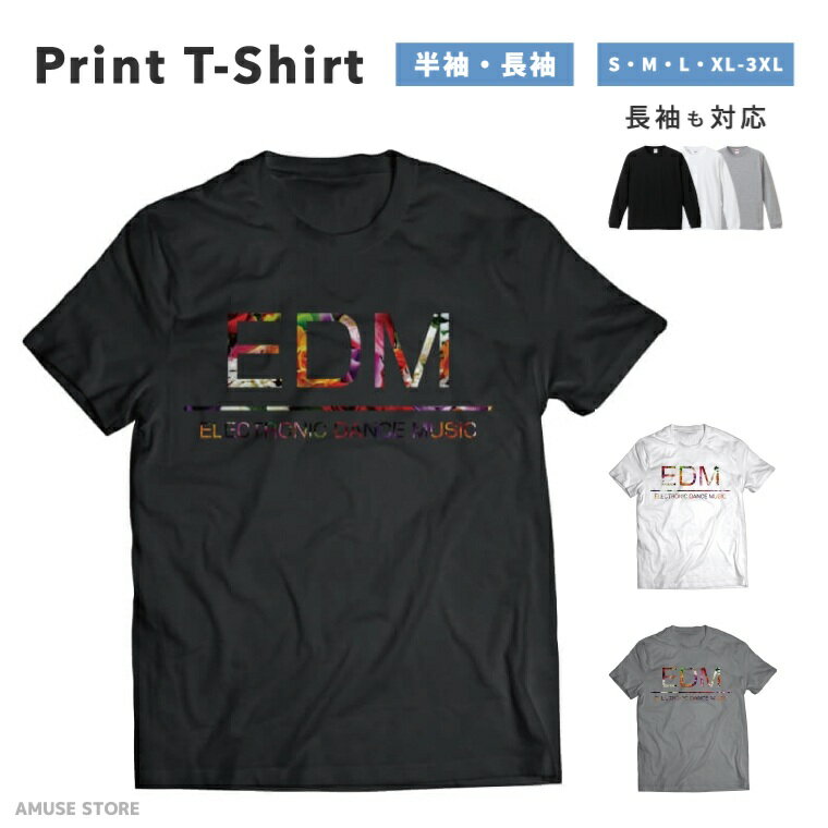 Rakuten - Tシャツ メンズ レディース 半袖 長袖 おしゃれ プリント 綿100% 大きいサイズ 小さいサイズ コットン ブラック ホワイト グレー カジュアル ファッション 5.6オンス 白Tシャツ 黒Tシャツ 推し かわいい EDM ElecTro dance music カジュアル