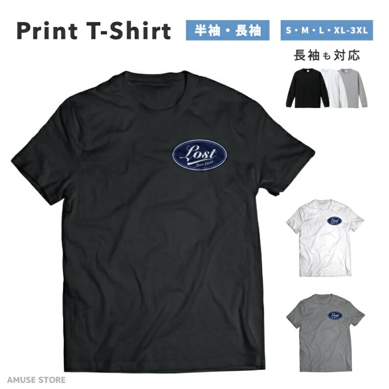 Rakuten - Tシャツ メンズ レディース 半袖 長袖 おしゃれ プリント 綿100% 大きいサイズ 小さいサイズ コットン ブラック ホワイト グレー カジュアル ファッション 5.6オンス 白Tシャツ 黒Tシャツ 推し かわいい LOST 1994 ワンポイント カジュアル