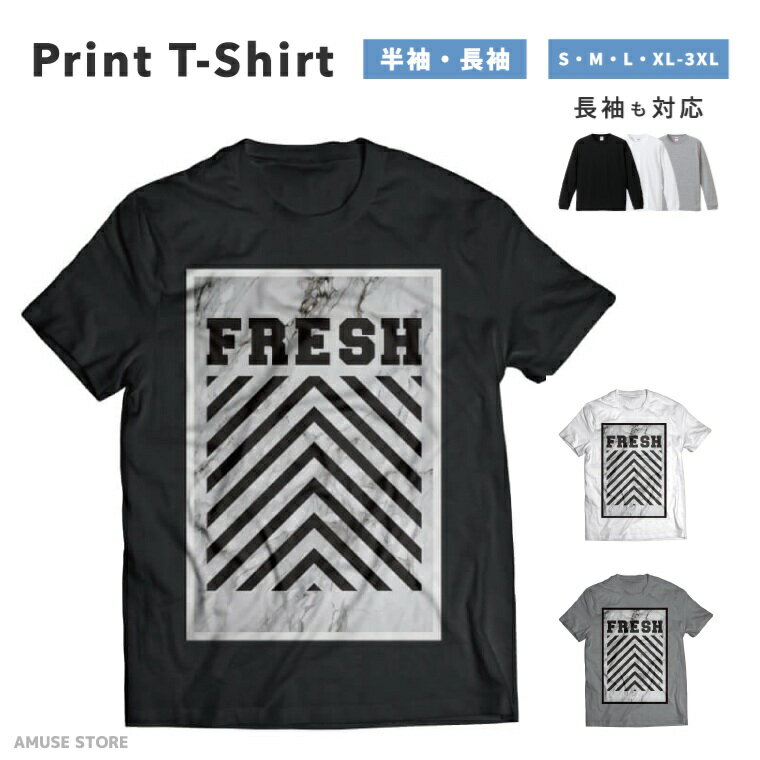 Rakuten - Tシャツ メンズ レディース 半袖 長袖 おしゃれ プリント 綿100% 大きいサイズ 小さいサイズ コットン ブラック ホワイト グレー カジュアル ファッション 5.6オンス 白Tシャツ 黒Tシャツ 推し かわいい FRESH カジュアル