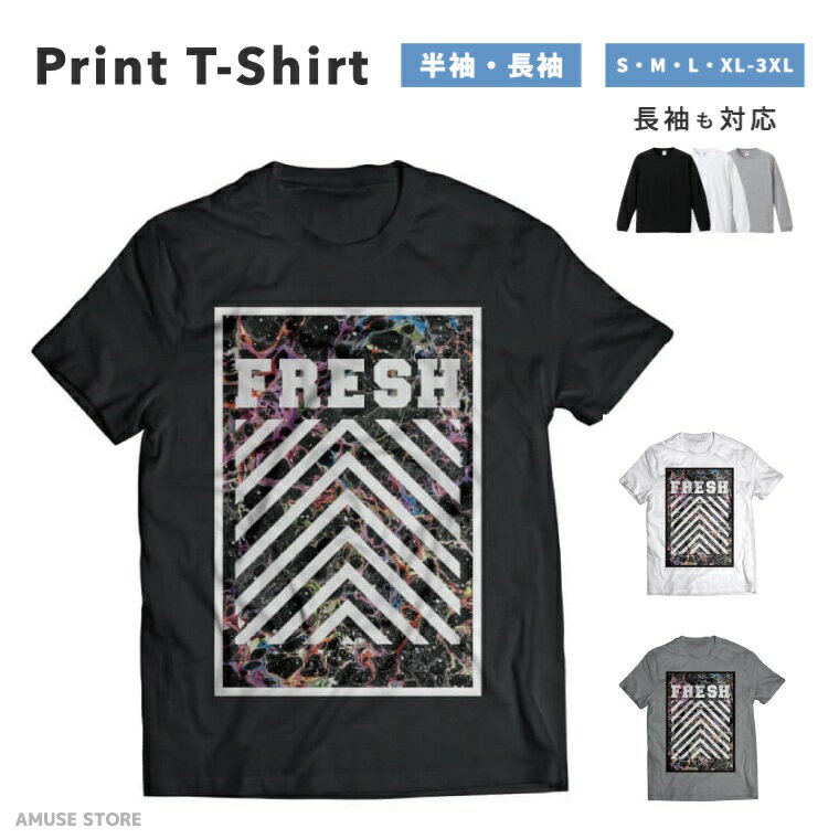 Long-Sleeved - Tシャツ メンズ レディース 半袖 長袖 おしゃれ プリント 綿100% 大きいサイズ 小さいサイズ コットン ブラック ホワイト グレー カジュアル ファッション 5.6オンス 白Tシャツ 黒Tシャツ 推し かわいい FRESH カジュアル