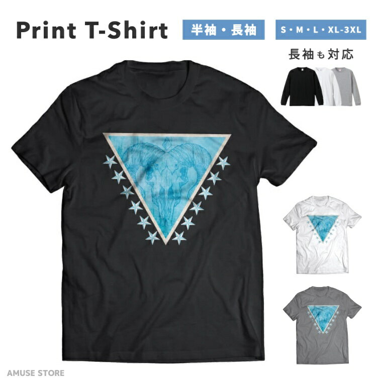 Rakuten - Tシャツ メンズ レディース 半袖 長袖 おしゃれ プリント 綿100% 大きいサイズ 小さいサイズ コットン ブラック ホワイト グレー カジュアル ファッション 5.6オンス 白Tシャツ 黒Tシャツ 推し かわいい SKULL スカル 三角 ガイコツ ORIGINAL