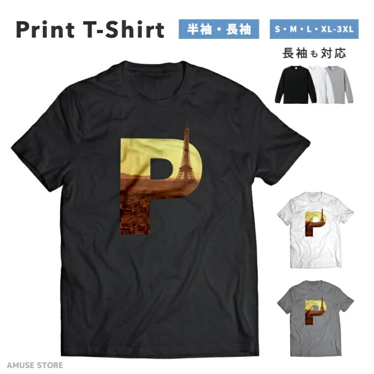 Rakuten - Tシャツ メンズ レディース 半袖 長袖 おしゃれ プリント 綿100% 大きいサイズ 小さいサイズ コットン ブラック ホワイト グレー カジュアル ファッション 5.6オンス 白Tシャツ 黒Tシャツ 推し かわいい Paris パリ