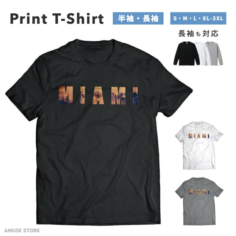 樂天商城 - 【ギフト対応】 Tシャツ メンズ レディース 半袖 長袖 おしゃれ プリント 綿100% 大きいサイズ 小さいサイズ ブラック ホワイト グレー カジュアル ファッション 5.6オンス 白Tシャツ 黒Tシャツ 推し MIAMI マイアミ