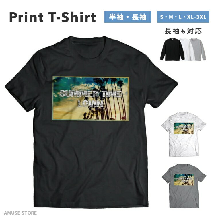 Rakuten - Tシャツ メンズ レディース 半袖 長袖 おしゃれ プリント 綿100% 大きいサイズ 小さいサイズ コットン ブラック ホワイト グレー カジュアル ファッション 5.6オンス 白Tシャツ 黒Tシャツ 推し かわいい Time lovin