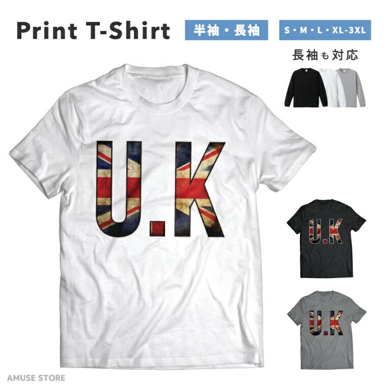 Rakuten - Tシャツ メンズ レディース 半袖 長袖 おしゃれ プリント 綿100% 大きいサイズ 小さいサイズ コットン ブラック ホワイト グレー カジュアル ファッション 5.6オンス 白Tシャツ 黒Tシャツ 推し かわいい U.K イギリス