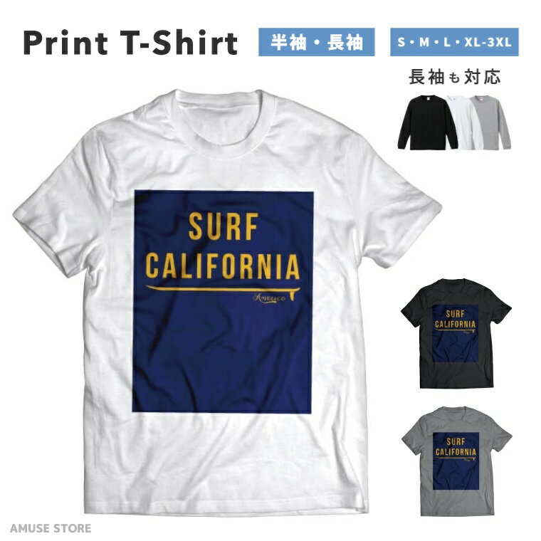 Rakuten - Tシャツ メンズ レディース 半袖 長袖 おしゃれ プリント 綿100% 大きいサイズ 小さいサイズ コットン ブラック ホワイト グレー カジュアル ファッション 5.6オンス 白Tシャツ 黒Tシャツ 推し かわいい CALIFORNIA 青