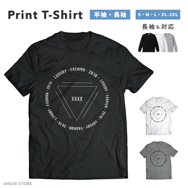 Rakuten - Tシャツ メンズ レディース 半袖 長袖 おしゃれ プリント 綿100% 大きいサイズ 小さいサイズ コットン ブラック ホワイト グレー カジュアル ファッション 5.6オンス 白Tシャツ 黒Tシャツ 推し かわいい xxxx Triangle