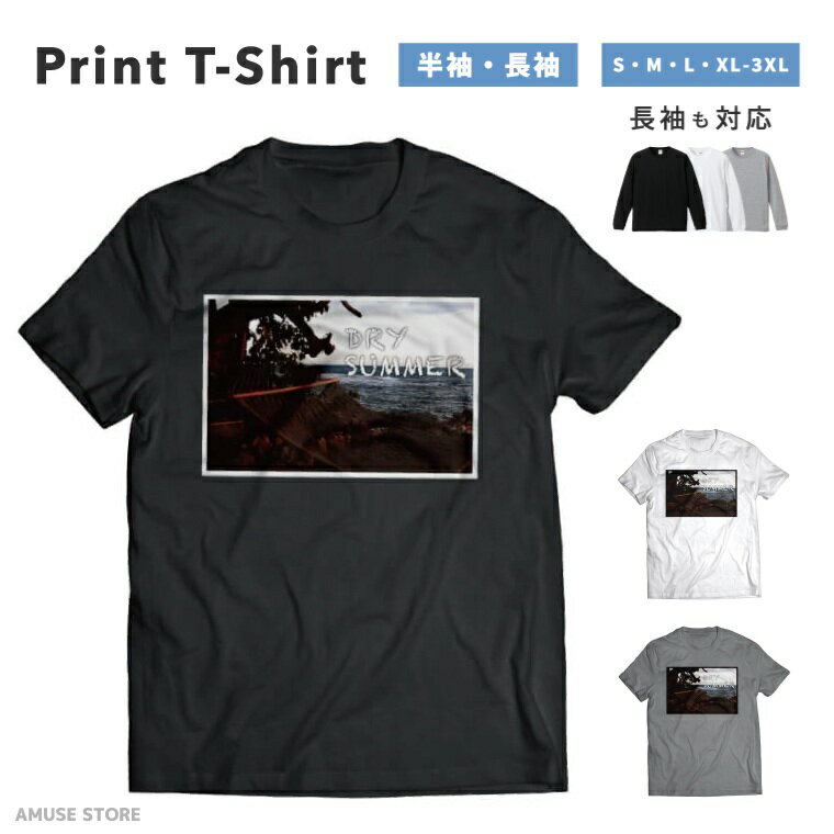 Rakuten - Tシャツ メンズ レディース 半袖 長袖 おしゃれ プリント 綿100% 大きいサイズ 小さいサイズ コットン ブラック ホワイト グレー カジュアル ファッション 5.6オンス 白Tシャツ 黒Tシャツ 推し かわいい DRY 夏