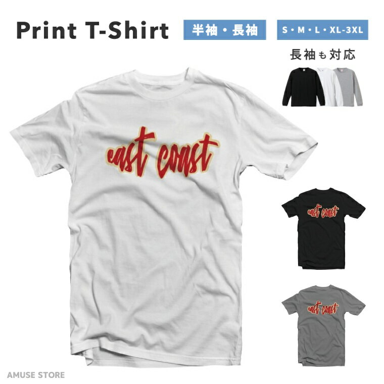 Rakuten - Tシャツ メンズ レディース 半袖 長袖 おしゃれ プリント 綿100% 大きいサイズ 小さいサイズ コットン ブラック ホワイト グレー カジュアル ファッション 5.6オンス 白Tシャツ 黒Tシャツ 推し かわいい WEST COAST ウエストコースト