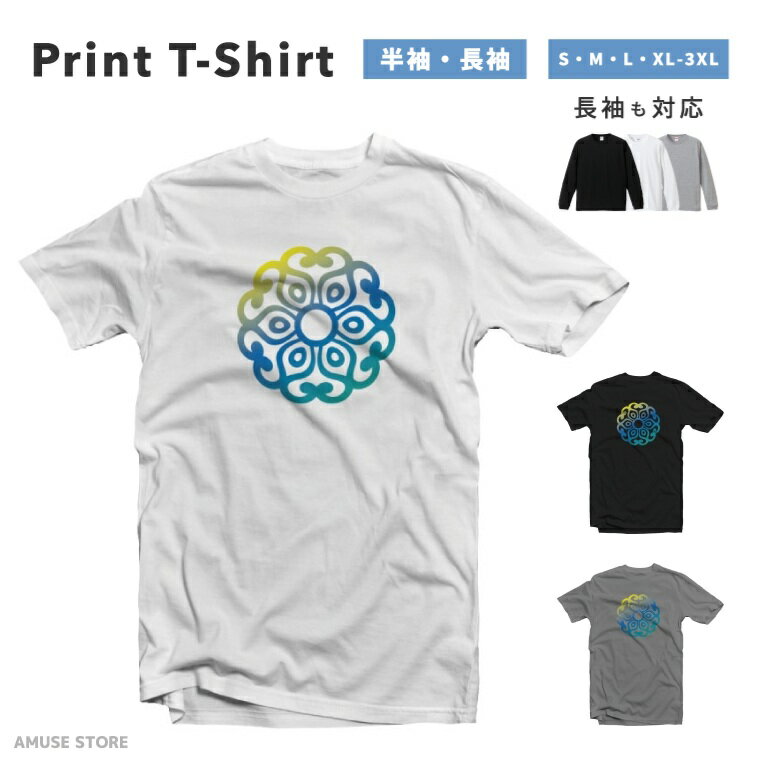 樂天商城 - 【ギフト対応】 Tシャツ メンズ レディース 半袖 長袖 おしゃれ プリント 綿100% 大きいサイズ 小さいサイズ ブラック ホワイト グレー カジュアル ファッション 5.6オンス 白Tシャツ 黒Tシャツ 推し 花柄 カラフルおしゃれ