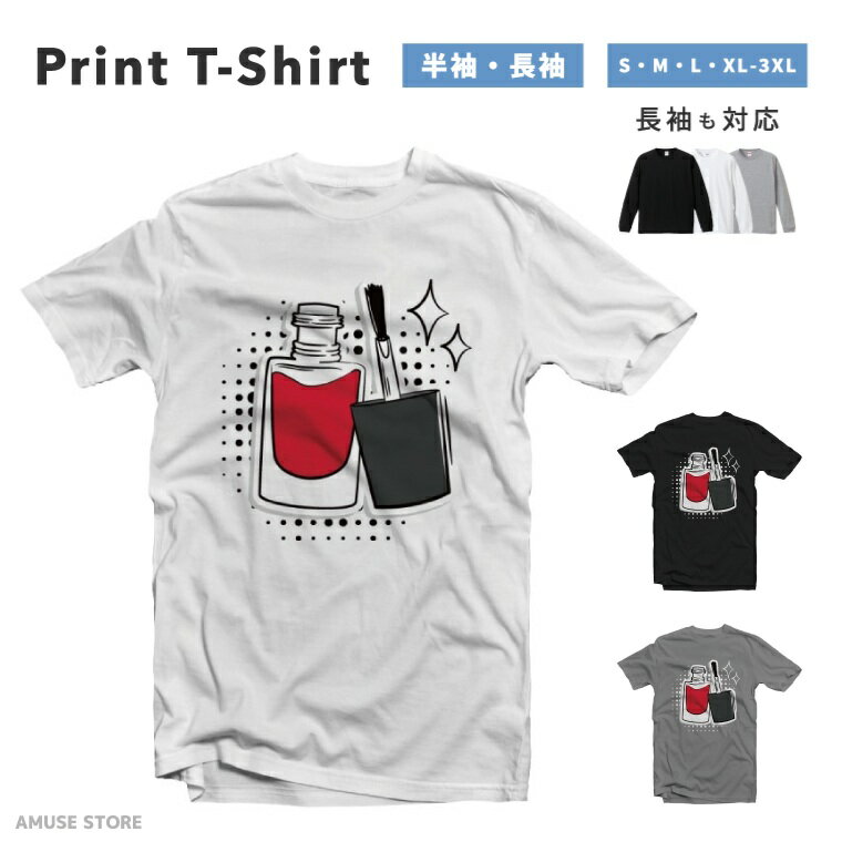 Rakuten - Tシャツ メンズ レディース 半袖 長袖 おしゃれ プリント 綿100% 大きいサイズ 小さいサイズ コットン ブラック ホワイト グレー カジュアル ファッション 5.6オンス 白Tシャツ 黒Tシャツ 推し かわいい 絵 ART 瓶 ハート 女子 POP おしゃれ