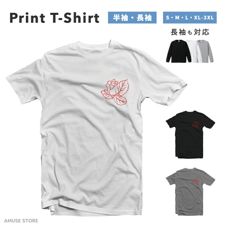 Other - Tシャツ メンズ レディース 半袖 長袖 おしゃれ プリント 綿100% 大きいサイズ 小さいサイズ コットン ブラック ホワイト グレー カジュアル ファッション 5.6オンス 白Tシャツ 黒Tシャツ 推し かわいい 薔薇 バラ ROSE ワンポイント ART POP おしゃれ