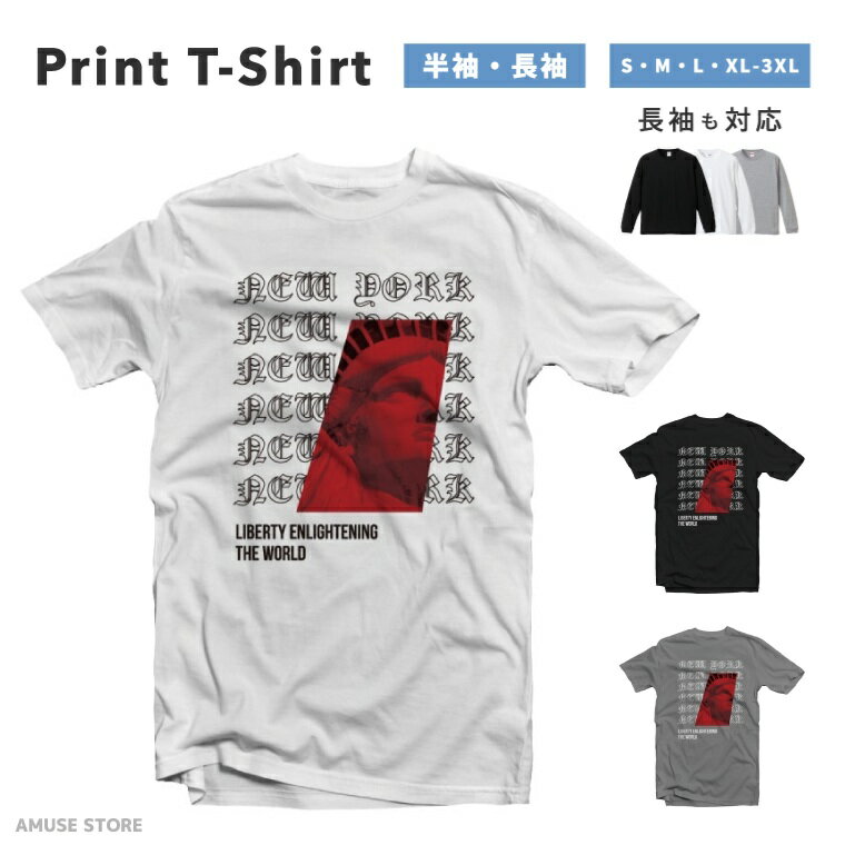 Rakuten - Tシャツ メンズ レディース 半袖 長袖 おしゃれ プリント 綿100% 大きいサイズ 小さいサイズ コットン ブラック ホワイト グレー カジュアル ファッション 5.6オンス 白Tシャツ 黒Tシャツ 推し かわいい NEW YORK ニューヨーク 自由の女神 おしゃれ