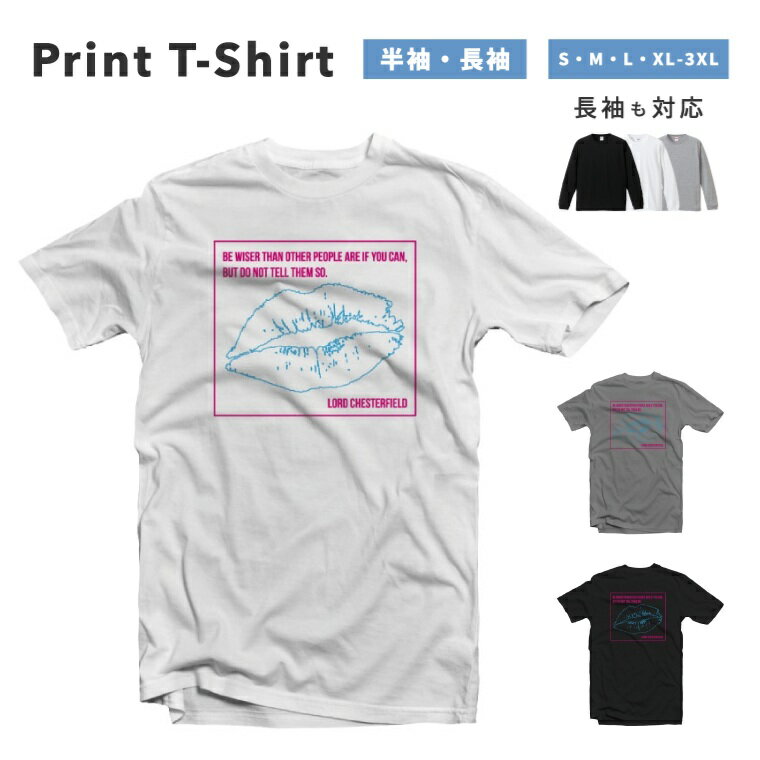 Rakuten - 【ギフト対応】 Tシャツ メンズ レディース 半袖 長袖 おしゃれ プリント 綿100% 大きいサイズ 小さいサイズ ブラック ホワイト グレー カジュアル ファッション 5.6オンス 白Tシャツ 黒Tシャツ 推し アメリカ 唇 LIP PINK ピンク 蛍光 おしゃれ