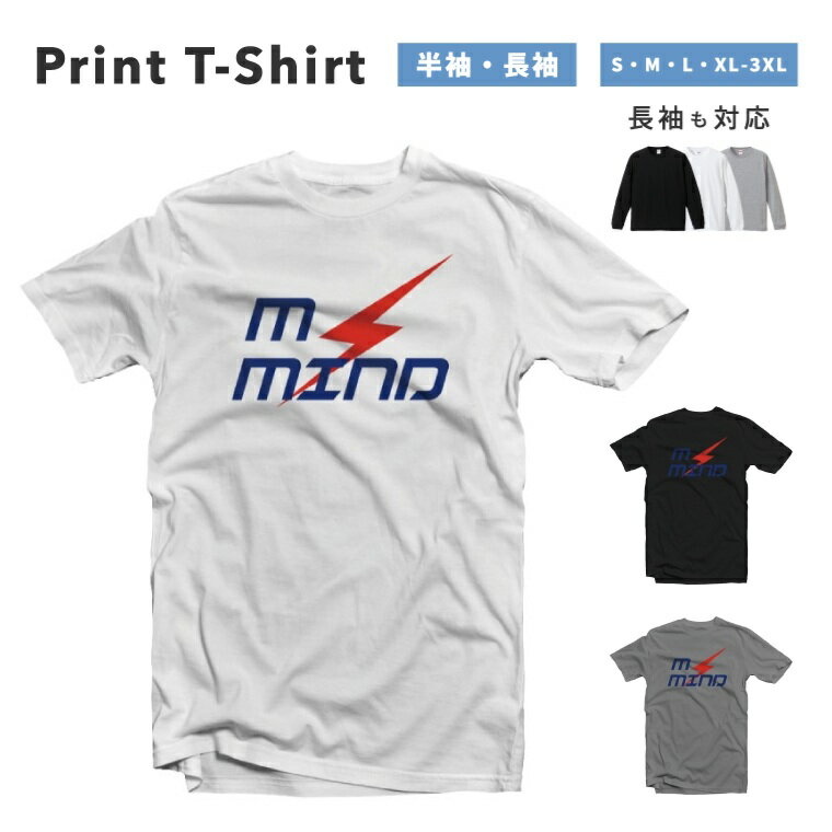 Rakuten - Tシャツ メンズ レディース 半袖 長袖 おしゃれ プリント 綿100% 大きいサイズ 小さいサイズ コットン ブラック ホワイト グレー カジュアル ファッション 5.6オンス 白Tシャツ 黒Tシャツ 推し かわいい M Mino カミナリ Thunder スポーティー