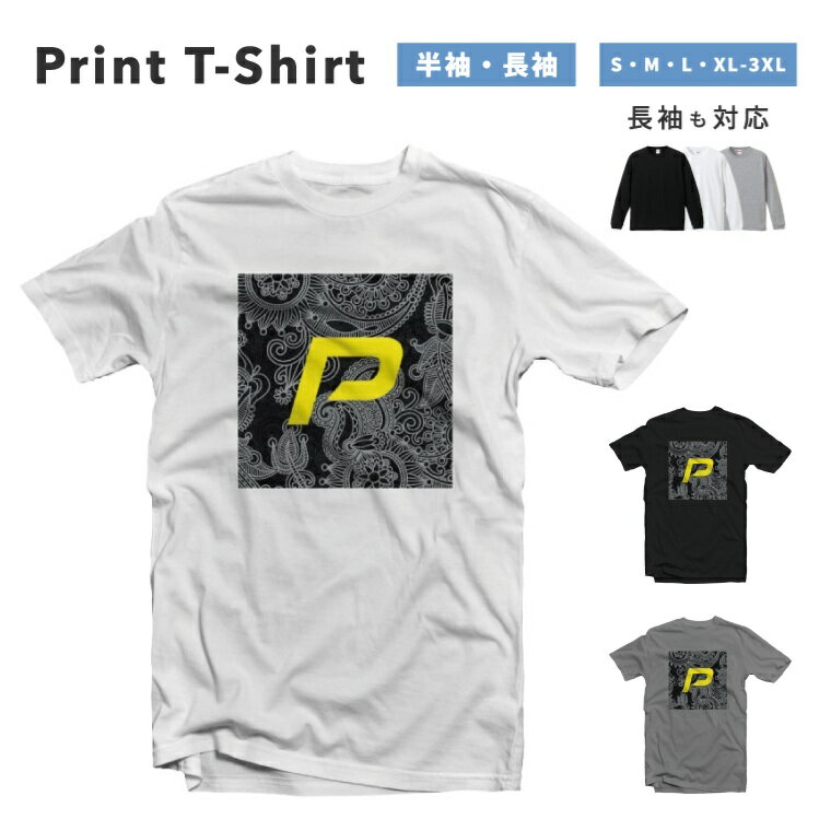 Rakuten - Tシャツ メンズ レディース 半袖 長袖 おしゃれ プリント 綿100% 大きいサイズ 小さいサイズ コットン ブラック ホワイト グレー カジュアル ファッション 5.6オンス 白Tシャツ 黒Tシャツ 推し かわいい P ペイズリー 正方形 ロゴ