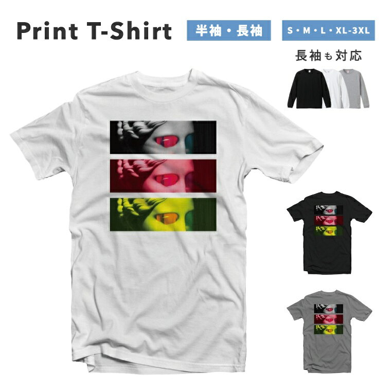 Rakuten - Tシャツ メンズ レディース 半袖 長袖 おしゃれ プリント 綿100% 大きいサイズ 小さいサイズ コットン ブラック ホワイト グレー カジュアル ファッション 5.6オンス 白Tシャツ 黒Tシャツ 推し かわいい ART アート カラフル 女神 かわいい