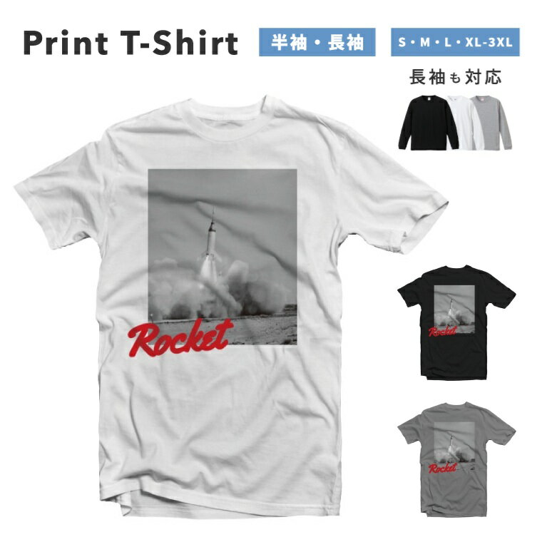 Rakuten - Tシャツ メンズ レディース 半袖 長袖 おしゃれ プリント 綿100% 大きいサイズ 小さいサイズ コットン ブラック ホワイト グレー カジュアル ファッション 5.6オンス 白Tシャツ 黒Tシャツ 推し かわいい RockeTロケット モノクロ Mono