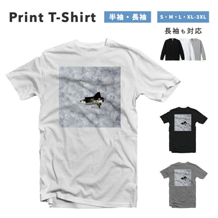 Rakuten - Tシャツ メンズ レディース 半袖 長袖 おしゃれ プリント 綿100% 大きいサイズ 小さいサイズ コットン ブラック ホワイト グレー カジュアル ファッション 5.6オンス 白Tシャツ 黒Tシャツ 推し かわいい 宇宙 Space 宇宙飛行士 AsTronauT アメリカ