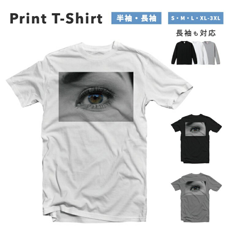 乐天商城 - 【ギフト対応】 Tシャツ メンズ レディース 半袖 長袖 おしゃれ プリント 綿100% 大きいサイズ 小さいサイズ ブラック ホワイト グレー カジュアル ファッション 5.6オンス 白Tシャツ 黒Tシャツ 推し eye 目 Ladies 女性 青