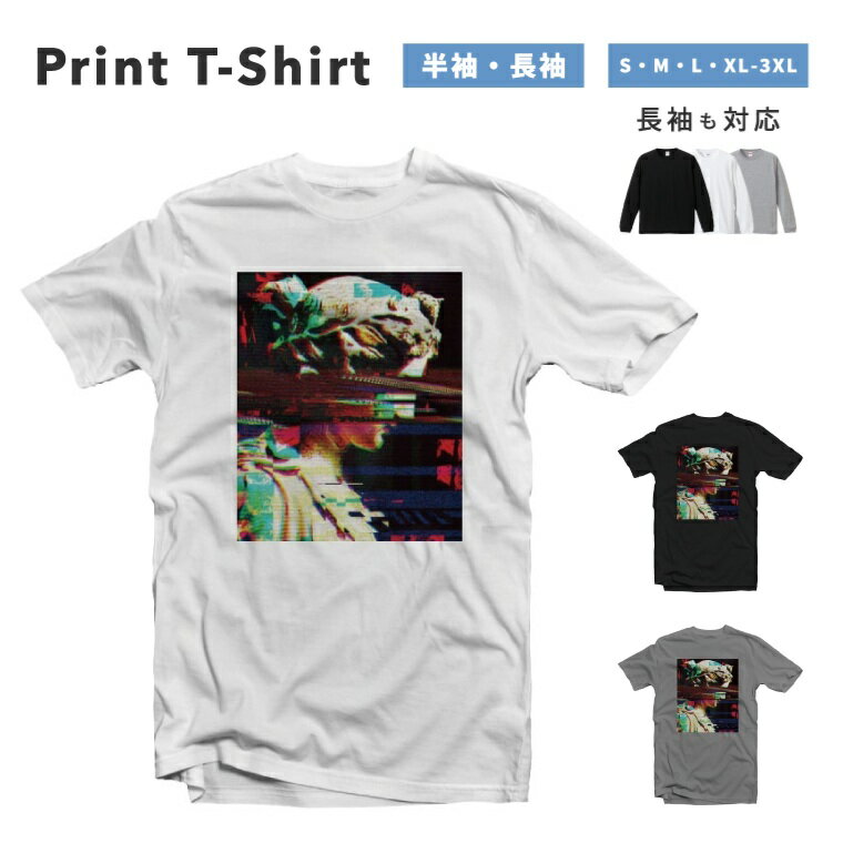 Rakuten - Tシャツ メンズ レディース 半袖 長袖 おしゃれ プリント 綿100% 大きいサイズ 小さいサイズ コットン ブラック ホワイト グレー カジュアル ファッション 5.6オンス 白Tシャツ 黒Tシャツ 推し かわいい 女神 Goddess 芸術 ArT 女 Ladies かわいい