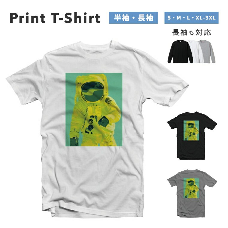 樂天商城 - 【ギフト対応】 Tシャツ メンズ レディース 半袖 長袖 おしゃれ プリント 綿100% 大きいサイズ 小さいサイズ ブラック ホワイト グレー カジュアル ファッション 5.6オンス 白Tシャツ 黒Tシャツ 推し 宇宙飛行士 AsTronauT イラスト黄色 緑 Space かわいい