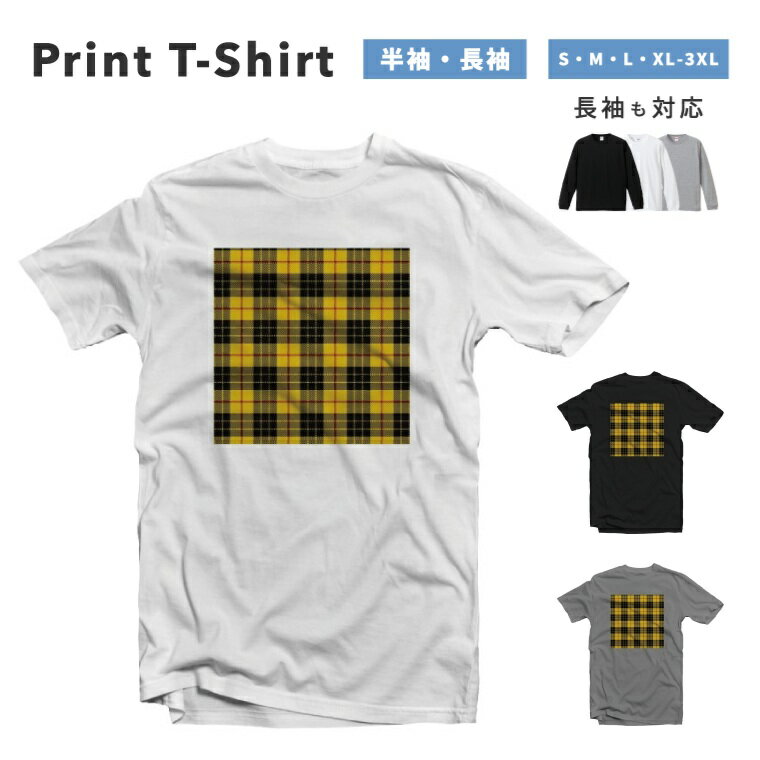 Rakuten - Tシャツ メンズ レディース 半袖 長袖 おしゃれ プリント 綿100% 大きいサイズ 小さいサイズ コットン ブラック ホワイト グレー カジュアル ファッション 5.6オンス 白Tシャツ 黒Tシャツ 推し かわいい チェックイエロー ブラック かわいい