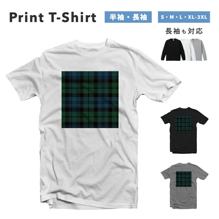 Rakuten - Tシャツ メンズ レディース 半袖 長袖 おしゃれ プリント 綿100% 大きいサイズ 小さいサイズ コットン ブラック ホワイト グレー カジュアル ファッション 5.6オンス 白Tシャツ 黒Tシャツ 推し かわいい チェック 緑 ブルー ブラック かわいい