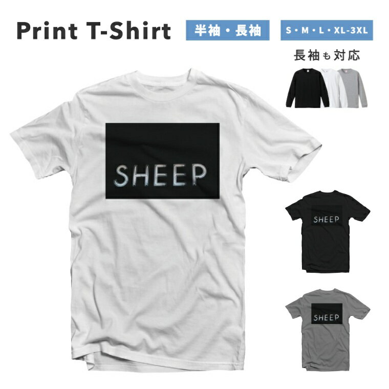 Rakuten - Tシャツ メンズ レディース 半袖 長袖 おしゃれ プリント 綿100% 大きいサイズ 小さいサイズ コットン ブラック ホワイト グレー カジュアル ファッション 5.6オンス 白Tシャツ 黒Tシャツ 推し かわいい SHEEP FONT フォント モノクロ 斜め かわいい