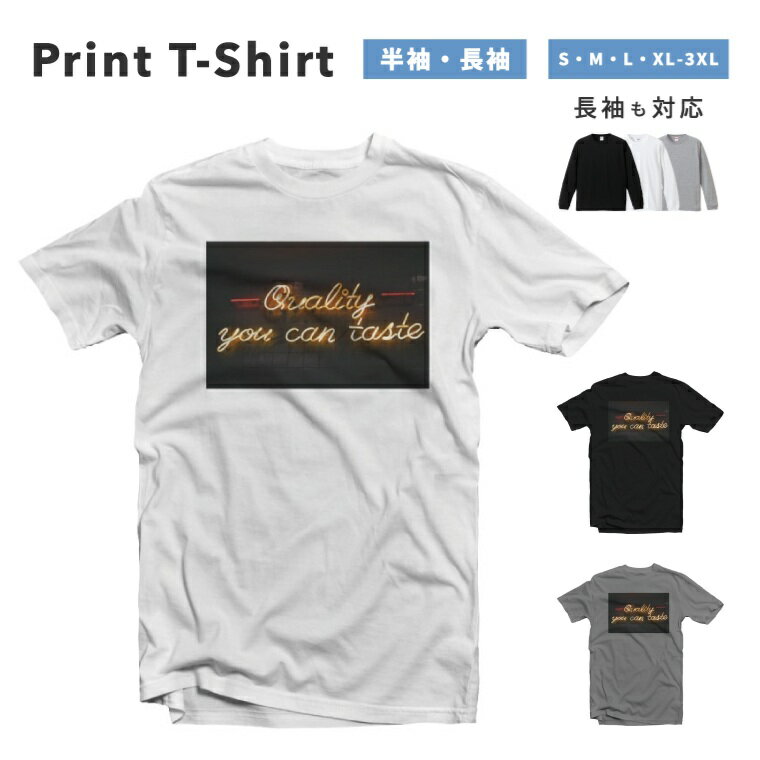 Rakuten - Tシャツ メンズ レディース 半袖 長袖 おしゃれ プリント 綿100% 大きいサイズ 小さいサイズ コットン ブラック ホワイト グレー カジュアル ファッション 5.6オンス 白Tシャツ 黒Tシャツ 推し かわいい QualiTy you can TasTe ネオン 海外 かわいい