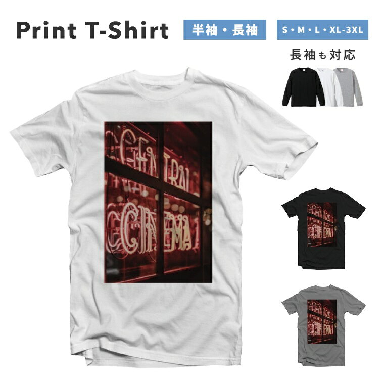 Rakuten - Tシャツ メンズ レディース 半袖 長袖 おしゃれ プリント 綿100% 大きいサイズ 小さいサイズ コットン ブラック ホワイト グレー カジュアル ファッション 5.6オンス 白Tシャツ 黒Tシャツ 推し かわいい CINEMA シネマ 映画 カラフル ネオン 海外 かわいい