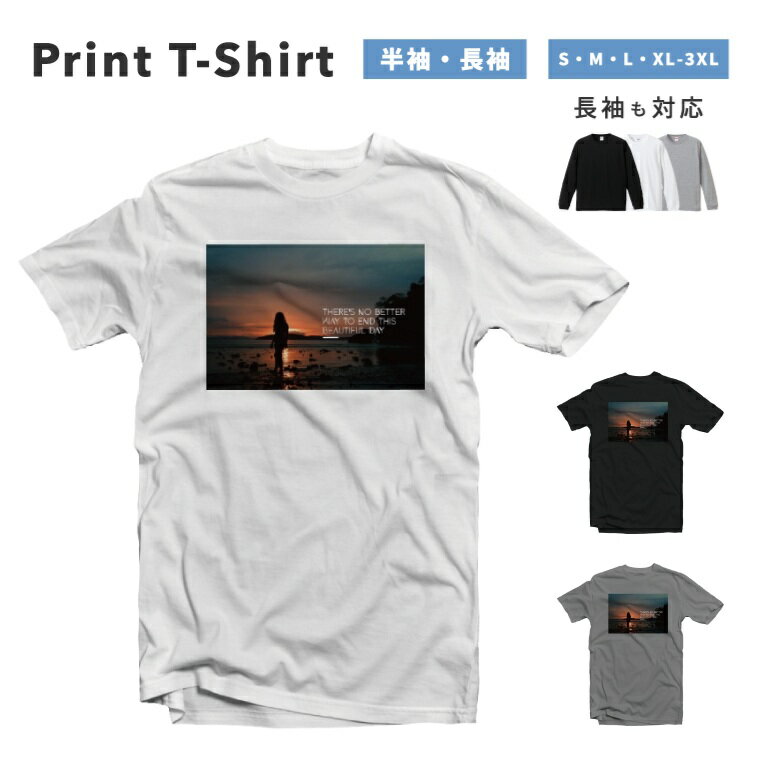 Rakuten - Tシャツ メンズ レディース 半袖 長袖 おしゃれ プリント 綿100% 大きいサイズ 小さいサイズ コットン ブラック ホワイト グレー カジュアル ファッション 5.6オンス 白Tシャツ 黒Tシャツ 推し かわいい 海外 かわいい