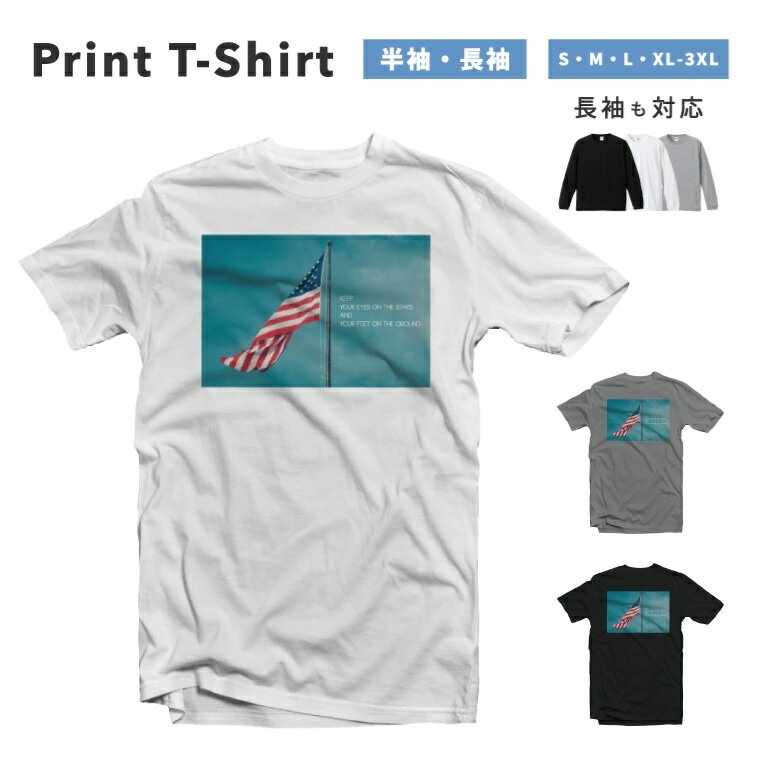 Short Sleeves - Tシャツ メンズ レディース 半袖 長袖 おしゃれ プリント 綿100% 大きいサイズ 小さいサイズ コットン ブラック ホワイト グレー カジュアル ファッション 5.6オンス 白Tシャツ 黒Tシャツ 推し かわいい アメリカ 国旗
