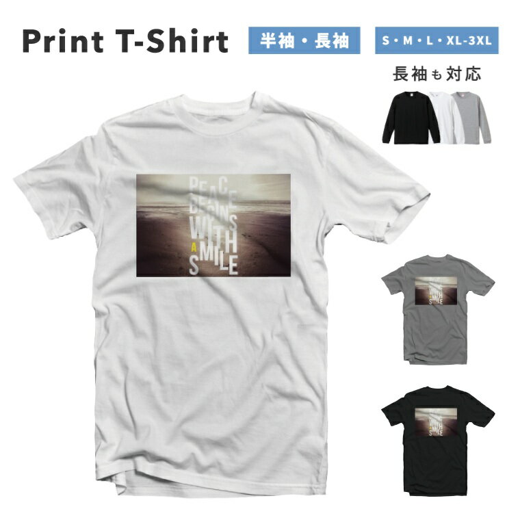 印花 - Tシャツ メンズ レディース 半袖 長袖 おしゃれ プリント 綿100% 大きいサイズ 小さいサイズ コットン ブラック ホワイト グレー カジュアル ファッション 5.6オンス 白Tシャツ 黒Tシャツ 推し かわいい 風景 景色