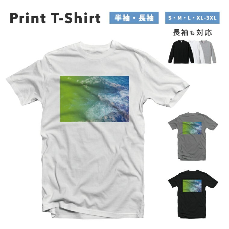Rakuten - Tシャツ メンズ レディース 半袖 長袖 おしゃれ プリント 綿100% 大きいサイズ 小さいサイズ コットン ブラック ホワイト グレー カジュアル ファッション 5.6オンス 白Tシャツ 黒Tシャツ 推し かわいい アート イラスト