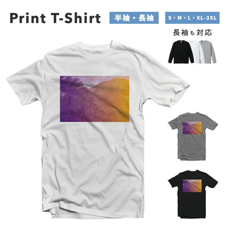 Rakuten - Tシャツ メンズ レディース 半袖 長袖 おしゃれ プリント 綿100% 大きいサイズ 小さいサイズ コットン ブラック ホワイト グレー カジュアル ファッション 5.6オンス 白Tシャツ 黒Tシャツ 推し かわいい アート イラスト