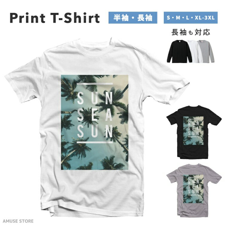 樂天商城 - 【ギフト対応】 Tシャツ メンズ レディース 半袖 長袖 おしゃれ プリント 綿100% 大きいサイズ 小さいサイズ ブラック ホワイト グレー カジュアル ファッション 5.6オンス 白Tシャツ 黒Tシャツ 推し SUN SUN 夏 空