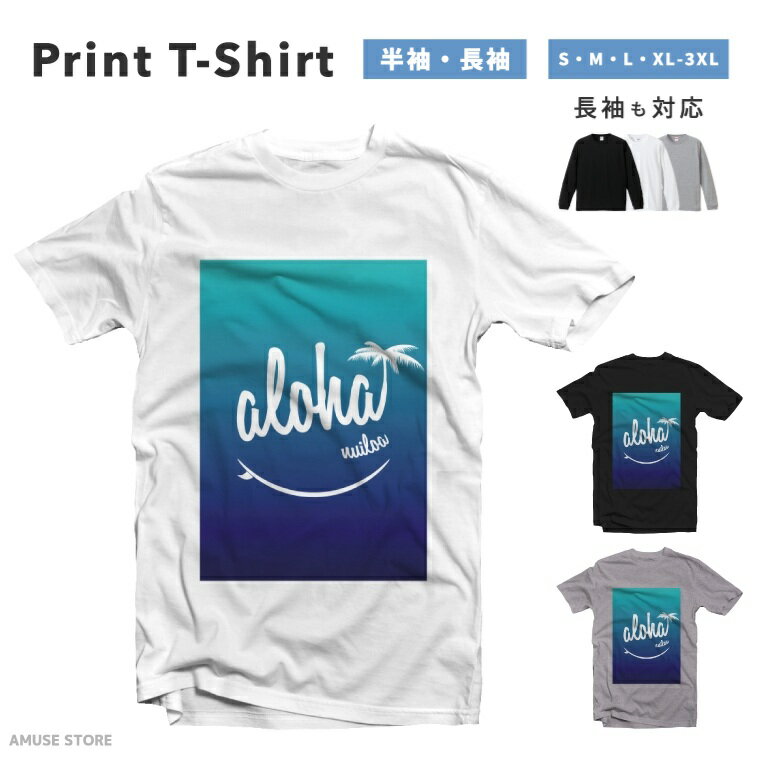 乐天商城 - 【ギフト対応】 Tシャツ メンズ レディース 半袖 長袖 おしゃれ プリント 綿100% 大きいサイズ 小さいサイズ ブラック ホワイト グレー カジュアル ファッション 5.6オンス 白Tシャツ 黒Tシャツ 推し ヤシの木 スマイル 夏