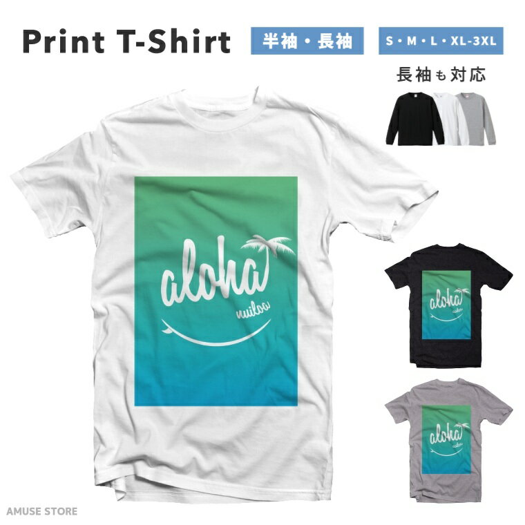 Rakuten - Tシャツ メンズ レディース 半袖 長袖 おしゃれ プリント 綿100% 大きいサイズ 小さいサイズ コットン ブラック ホワイト グレー カジュアル ファッション 5.6オンス 白Tシャツ 黒Tシャツ 推し かわいい ヤシの木 スマイル 夏