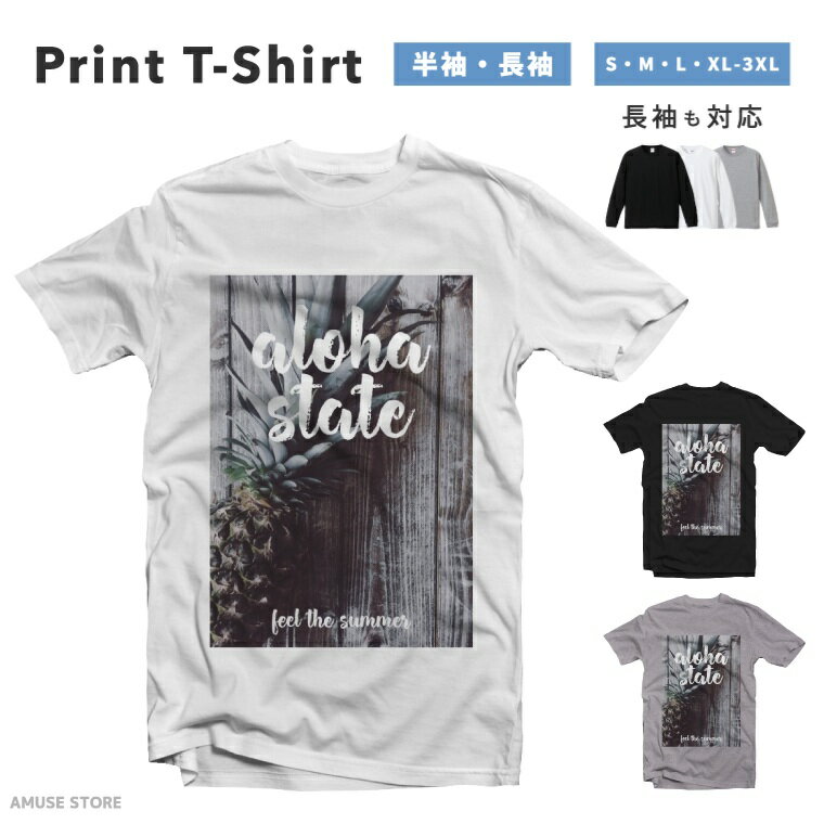 Tシャツ メンズ レディース 半袖 長袖 おしゃれ プリント 綿100% 大きいサイズ 小さいサイズ コットン ..