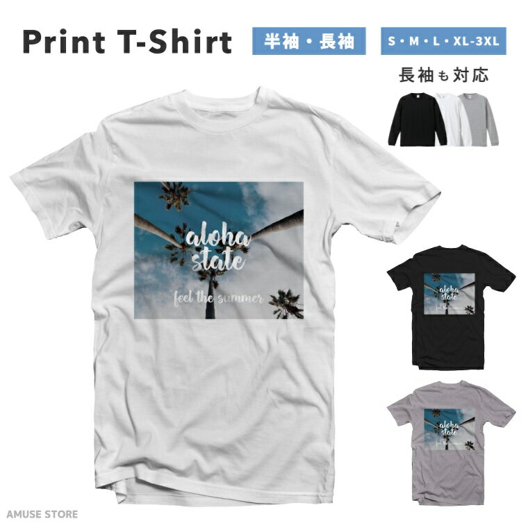Rakuten - Tシャツ メンズ レディース 半袖 長袖 おしゃれ プリント 綿100% 大きいサイズ 小さいサイズ コットン ブラック ホワイト グレー カジュアル ファッション 5.6オンス 白Tシャツ 黒Tシャツ 推し かわいい STATE アロハ feel The ヤシの木