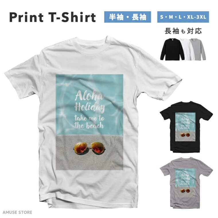 Other - Tシャツ メンズ レディース 半袖 長袖 おしゃれ プリント 綿100% 大きいサイズ 小さいサイズ コットン ブラック ホワイト グレー カジュアル ファッション 5.6オンス 白Tシャツ 黒Tシャツ 推し かわいい Holiday Take me To The 海