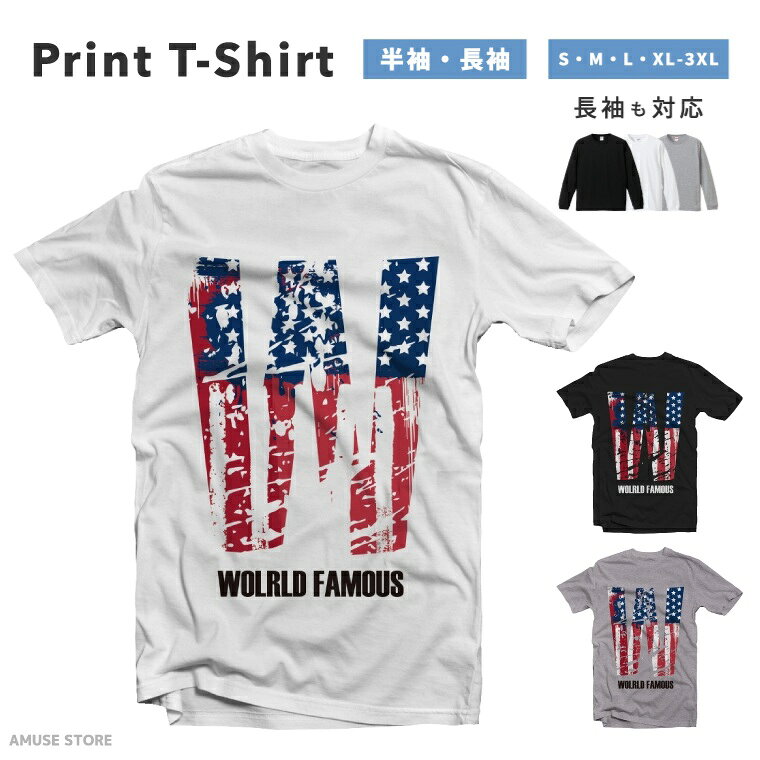 V-Neck - Tシャツ メンズ レディース 半袖 長袖 おしゃれ プリント 綿100% 大きいサイズ 小さいサイズ コットン ブラック ホワイト グレー カジュアル ファッション 5.6オンス 白Tシャツ 黒Tシャツ 推し かわいい WORLDS W チェック