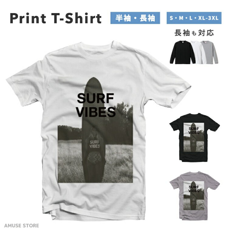樂天商城 - 【ギフト対応】 Tシャツ メンズ レディース 半袖 長袖 おしゃれ プリント 綿100% 大きいサイズ 小さいサイズ ブラック ホワイト グレー カジュアル ファッション 5.6オンス 白Tシャツ 黒Tシャツ 推し VIBES サーフ ボード BOARD モノクロ