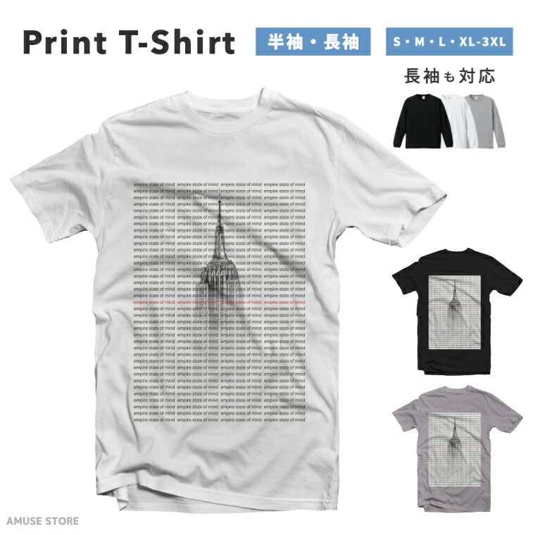 Tシャツ メンズ レディース 半袖 長袖 おしゃれ プリント 綿100% 大きいサイズ 小さいサイズ コットン ブラック ホワイト グレー カジュアル ファッション 5.6オンス 白Tシャツ 黒Tシャツ 推し かわいい Bilding ヨーロッパ 総柄