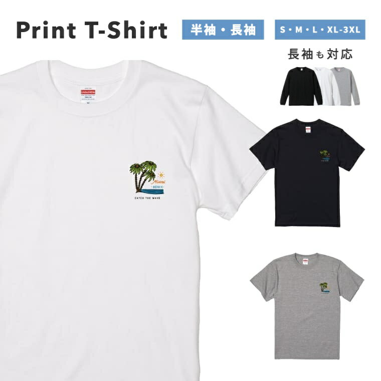 Shirts, T-Shirts - Tシャツ メンズ レディース 半袖 長袖 おしゃれ プリント 綿100% 大きいサイズ 小さいサイズ コットン ブラック ホワイト グレー カジュアル ファッション 5.6オンス 白Tシャツ 黒Tシャツ 推し かわいい サーフ .ヤシの木 ビーチ 夏 シンプル かわいい