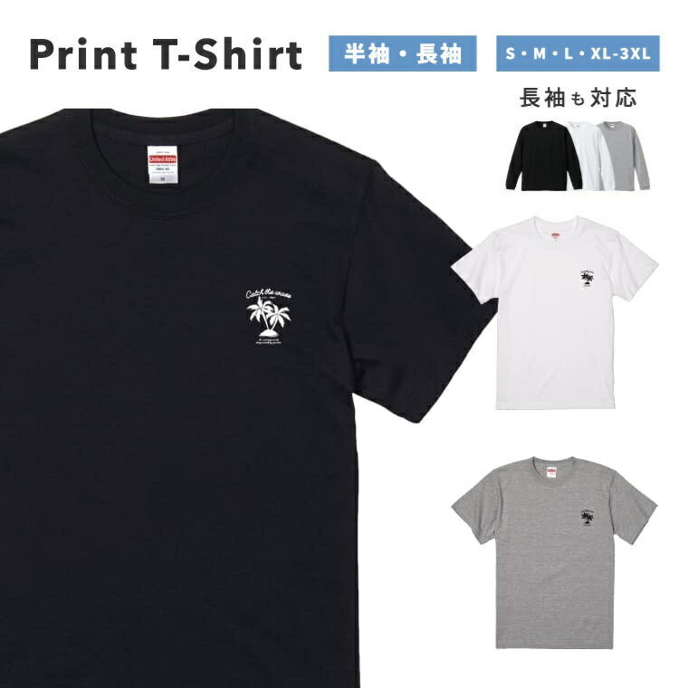 樂天商城 - 【ギフト対応】 Tシャツ メンズ レディース 半袖 長袖 おしゃれ プリント 綿100% 大きいサイズ 小さいサイズ ブラック ホワイト グレー カジュアル ファッション 5.6オンス 白Tシャツ 黒Tシャツ 推し サーフ ヤシの木 夏 シンプル かわいい